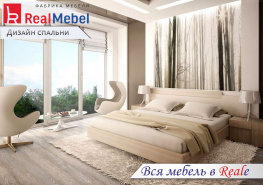 Интерьер спальни в частном доме