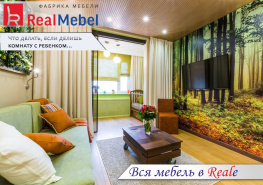 Когда делишь комнату с ребенком