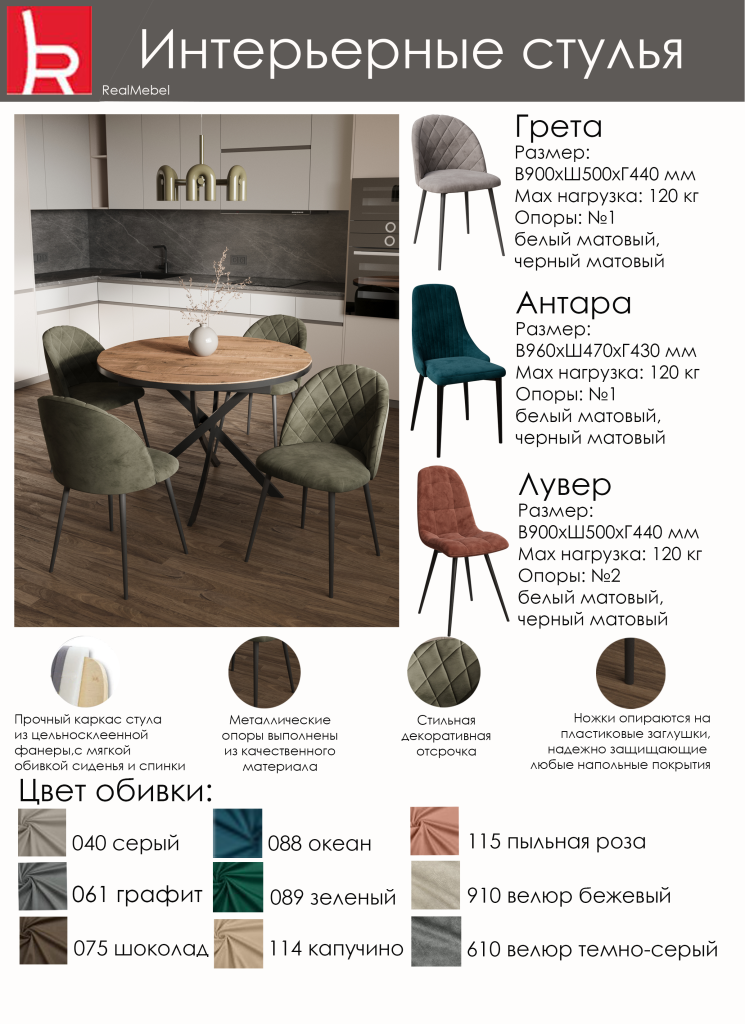 грета вариант 5 копия.png